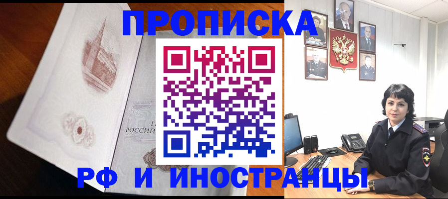 временная регистрация госуслуги в Кирово-Чепецке