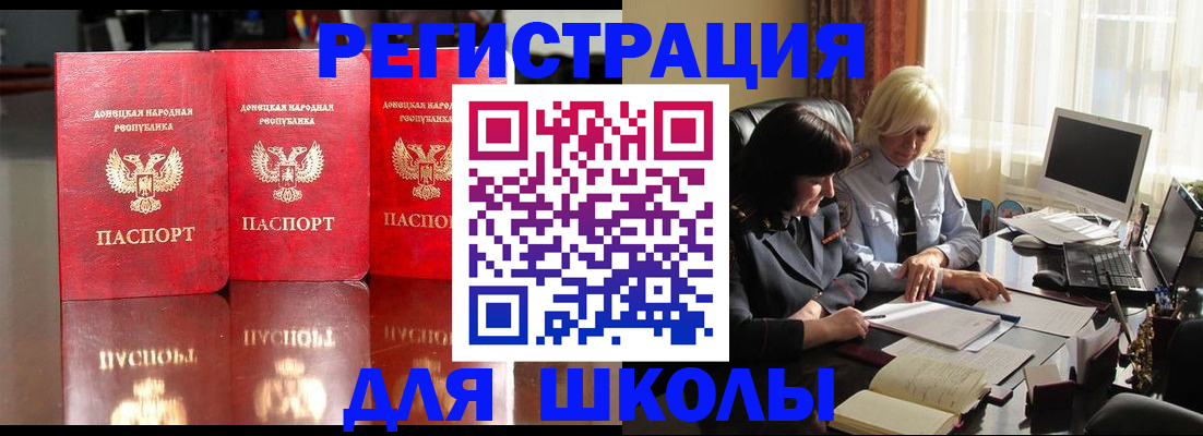 миграционный учет в Кирово-Чепецке