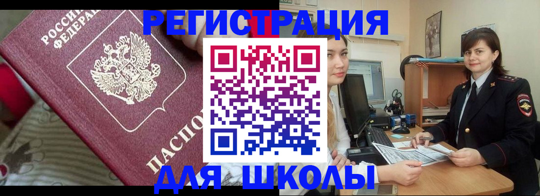 прописка в квартире в Кирово-Чепецке