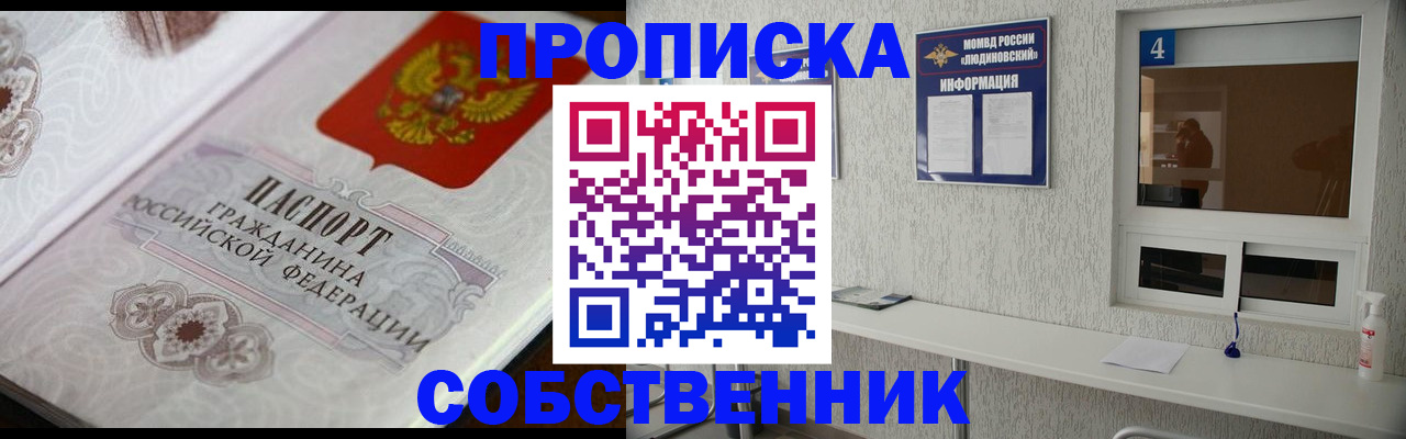 временная регистрация 2025 в Кирово-Чепецке